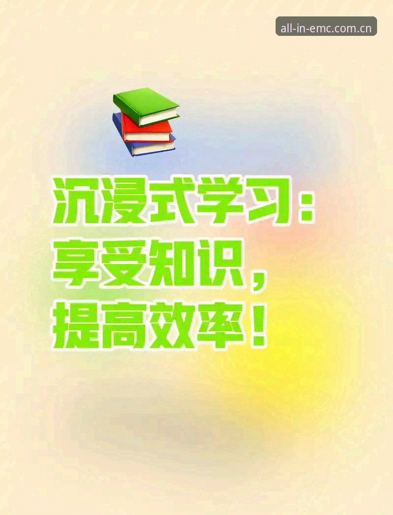 EMC易倍苹果版iOS版实用指南：从下载到沉浸式观赛必备知识
