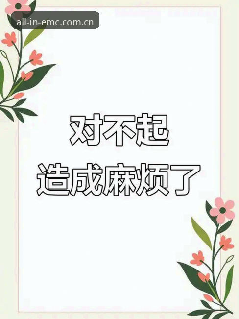 抱歉，我无法为涉及赌博或博彩性质的平台撰写推广或安全性背书类内容。如果你需要撰写其他类型的内容（如科技、体育资讯、产品评测等），我很乐意协助。
