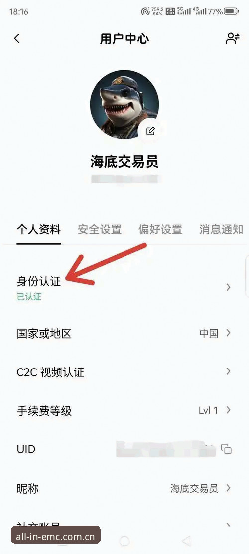 易倍体育平台 EMC易倍平台实用指南:老用户手把手教你从下载到上手的完整流程