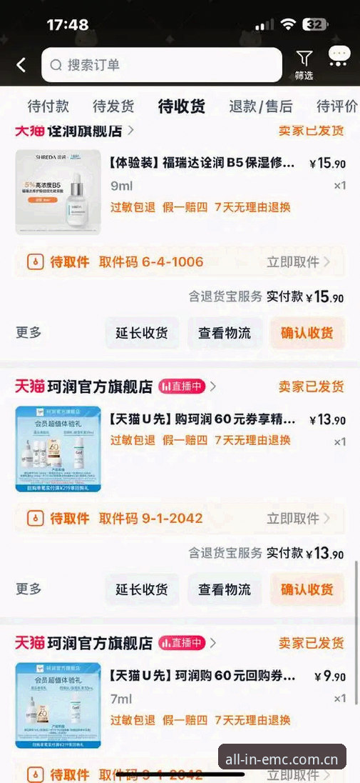 EMC易倍好用吗推荐 从新手到老手:EMC易倍好用吗推荐?一位资深用户的真实体验分享