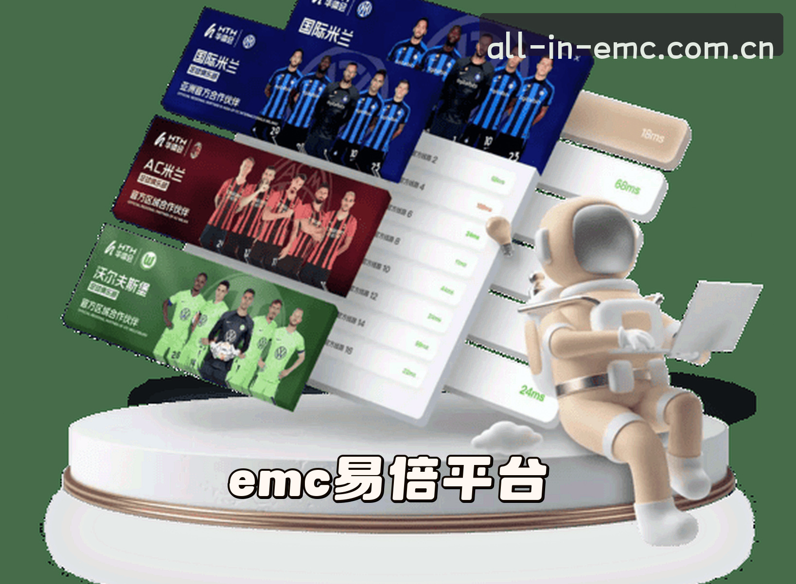 关于我们